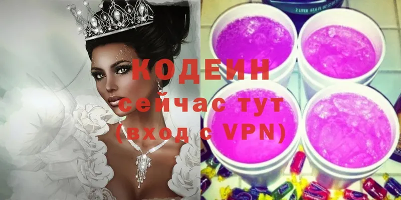 Кодеин Purple Drank  закладка  Аша 