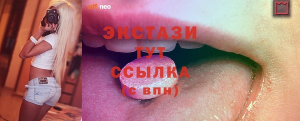 MDMA Горняк