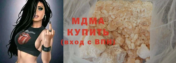 MDMA Горняк