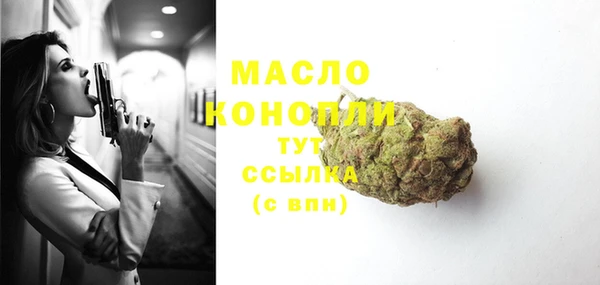 MDMA Горняк