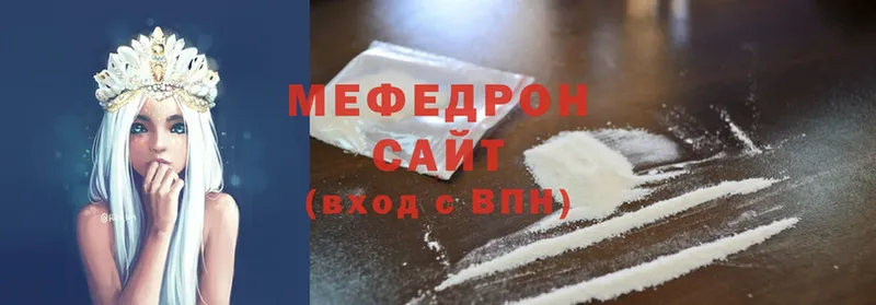 мега ссылка  Аша  МЕФ мука 